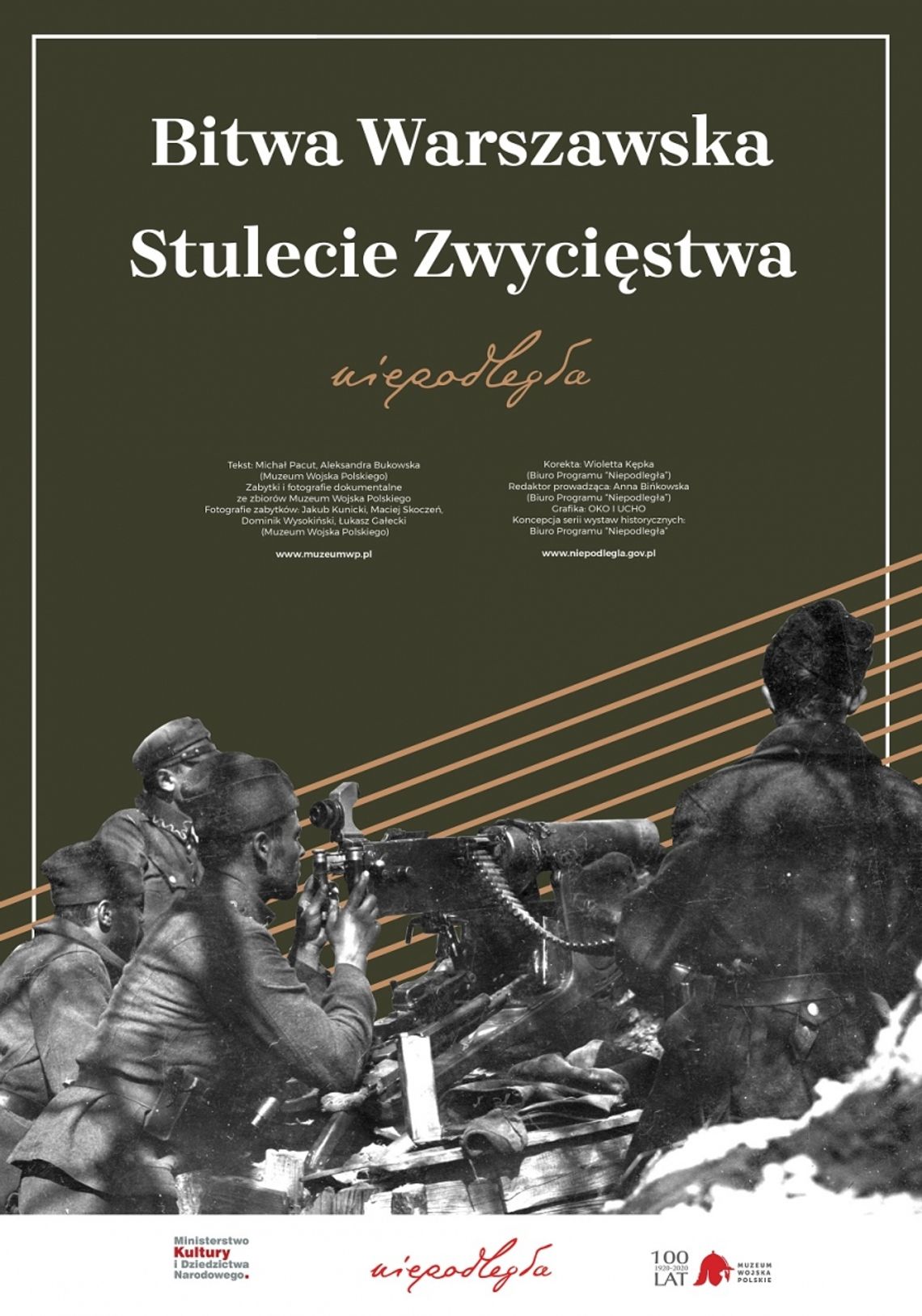 Bitwa Warszawska - wystawa